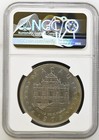 1978 Macau 100 Patacas Grand Prix Anniversary Copper Nickel Coin Km 10a Ngc Ms65