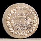 120-63 Bc Ancient Greek Coin Mithradates Vi The Great King - Tetradrachm 22mm