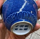 Chinese Antique Porcelain Cup   Qianlong   Dia 3 1 4 Inches