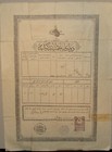 Rare 1900s Palestine Israel Ottoman Empire Birth Certificate Arab Arabic