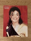 Michael Jackson 1995 Clip Poster Swedish Music Magazine Okej 1990s
