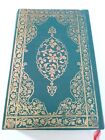 1985 Edition Unique Islamic Antique Old Printed Holy Quran