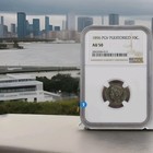 1896 Puerto Rico 10 Centavos Pgv     Alfonso Xiii     Ngc Au50     Silver