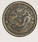 1909 yr  1 China Manchurian Province 20 Cents Silver Coin-hsuan Tung-y 213 2