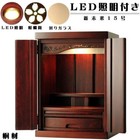 Mini Butsudan Shrine Buddhist Alter Natural Wood W  Led Down Light Frosted Glass