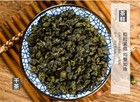 Oolong Milk Tea Tie Guan Yin Green Teataiwan Jin Xuan Tea  250g Milk Oolong Tea