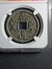 1101-1125 China 10 Cash - Emperor Huizong - Song Dynasty  Genuine  ngc  Stk 258