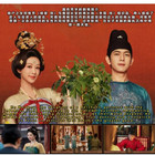 Flourished Peony 2025 - Chinese Drama Tv Series Dvd All Region English Subtitles