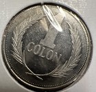 1991 El Salvador 1 Colon-f23