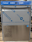 Insinger Cadet Cdt-1 23  Undercounter Dishwasher  30 Racks hr New Dented
