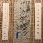 Vintage 1945 Chinese Silk Painting P an Ku Mythical Figure Framed Bamboo Art