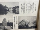 Wwii Imperial Japanese Army Officer Academy 56th Class Secret Photo Album 1942