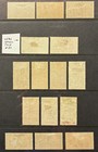 Dahomey 17-31 M used Complete  French Africa Collection From Palo Album Pages