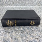 Hebrew Prayer Book Tfillath Yesharim Rabbi Ch  M  Brecher With English Vintage 