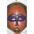 Vintage Cursed Mask From Africa