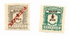 Portuguese Colonies Stamp Lot Mh used Azores Macau Angola Cape Verde