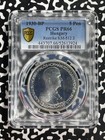  1930 -bp Hungary 5 Pengo Pcgs Pr66 Lot g916 Silver  Proof  Restrike Km 512 2