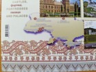 Ukraine 2012 Seven Wonders Of Ukraine Castles  Fortresses  Palaces Block Mnh