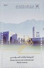 Oman Stamp 2025 Souvenir 5 Anniv  H m Haitham Bin Tariq s Accession To Power