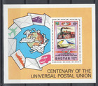 Bhutan 1974 Upu   Block Mnh Vf
