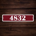 Personalized Home Address Sign Aluminum 4  X 18  Custom House Number Plaque