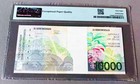 Pmg 68 Belgium 1997 Banknotes 10000 Francs P-152