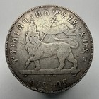 1897 Ethiopia Silver 1 Birr - Large Crown Sized Coin