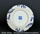 12 8  Qianlong Marked Chinese Blue White Porcelain Flower Dragon Vase Bottle