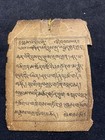 Antique Mongolian Tibetan Buddhist Tantric Offering  Amulet Mongolia 6-7x8 5