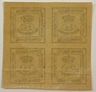 Spain Stamp  190 Mint Og Block Of Four Excellent Full 4 Corners L2058