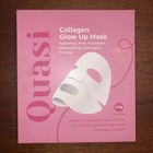 Quasi Collagen Glow Up Mask 4 Masks