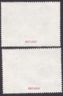 China Prc 1968  the Whole Country Is Red  Unissued Set Reproduction Stamp Sv