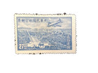 China Roc Airmail 27 00 Airport   Aircraft 1960 s  Stamp     Mint Hinged