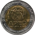Thailand - 10 Baht - 2003  2546  - Unc - Apec Summit