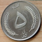 1340 - 1381  1961  Afghanistan 5 Afghanis Unc 