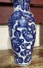 Blue   White Floral Porcelain Vase 8 5    Made In China     No Chips
