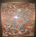 Chinese Dragon Embroidered Silk Textile Panel 13x13  Bought In China 2000