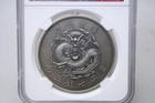  1889  China 30g Silver Dragon Medal  2019  Restrike Ngc Pr70 Antiqued Fr  0004