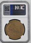 1933 Il Hk-463 So-called Dollar Century Of Progress Sc 1 Ngc Ms66bn