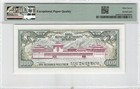 Bhutan 100 Ngultrum 1986 P-18a Pmg 67 Epq