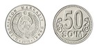 Uzbekistan 50-500 Som 4 Pieces Set  2018  Km  36-39  Mint