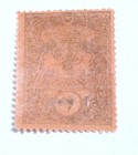 1919 Mint 1a Anna Mesopotamia Overprint  i e f d   Saudi Arabia Collection Page