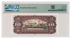 Yugoslavia Banknote 10 Dinara 1965 Specimen Pmg Ms 66 Epq Gem Uncirculated