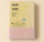 One Piece Chopper s 1 Full-color Book With Eb02-003 Chopper Promo Card Jp