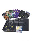 Pokemon Simplified Chinese Version Exclusive  eevee Gx Gift Box  Umbreon Ptcg
