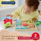 Wood Toddler Toy Farm Blocks Puzzle  14-piece Wooden Activity For D