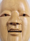 Wood Carved Japanese Mask Noh Wall Art 6 25  Theatre