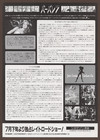 Barbarella 1968 Mini Poster Chirashi Flyer Roger Vadim Jane Fonda Japanese