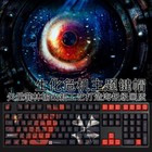Resident Evil Umbrella Corporation Theme Pbt Keycap For Cherry Mx Mechanical Key