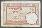 French Morocco 1941 5 Francs Banque D   etat Maroc 14-11-41 Banknote
